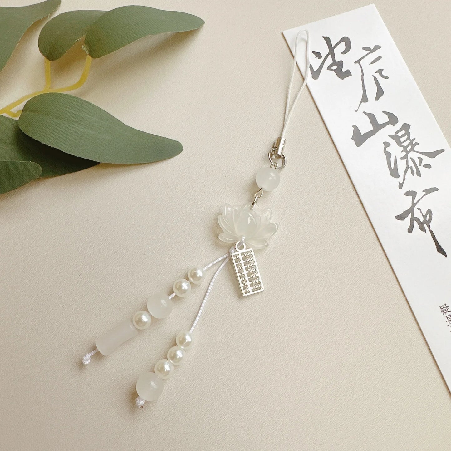 Porte-Clés Lotus Perles Fait Main – Charm Chinois Ethnique Unisexe
