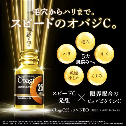 Sérum Obagi C25 Beauty Essence 12ml - Vitamine C Concentrée Nourrissant Éclaircissant Peau Translucide Radieuse