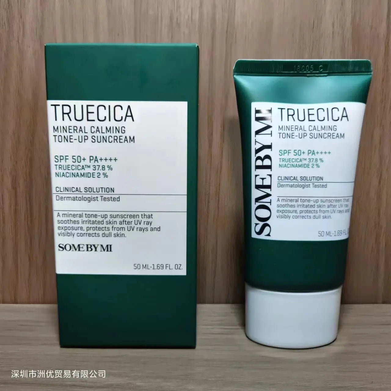 Essence SOMEBYMI Miel Tea Tree 3 Acides 50ml - Acné Peau Sensible Contrôle Sébum Exfoliante K-Beauty