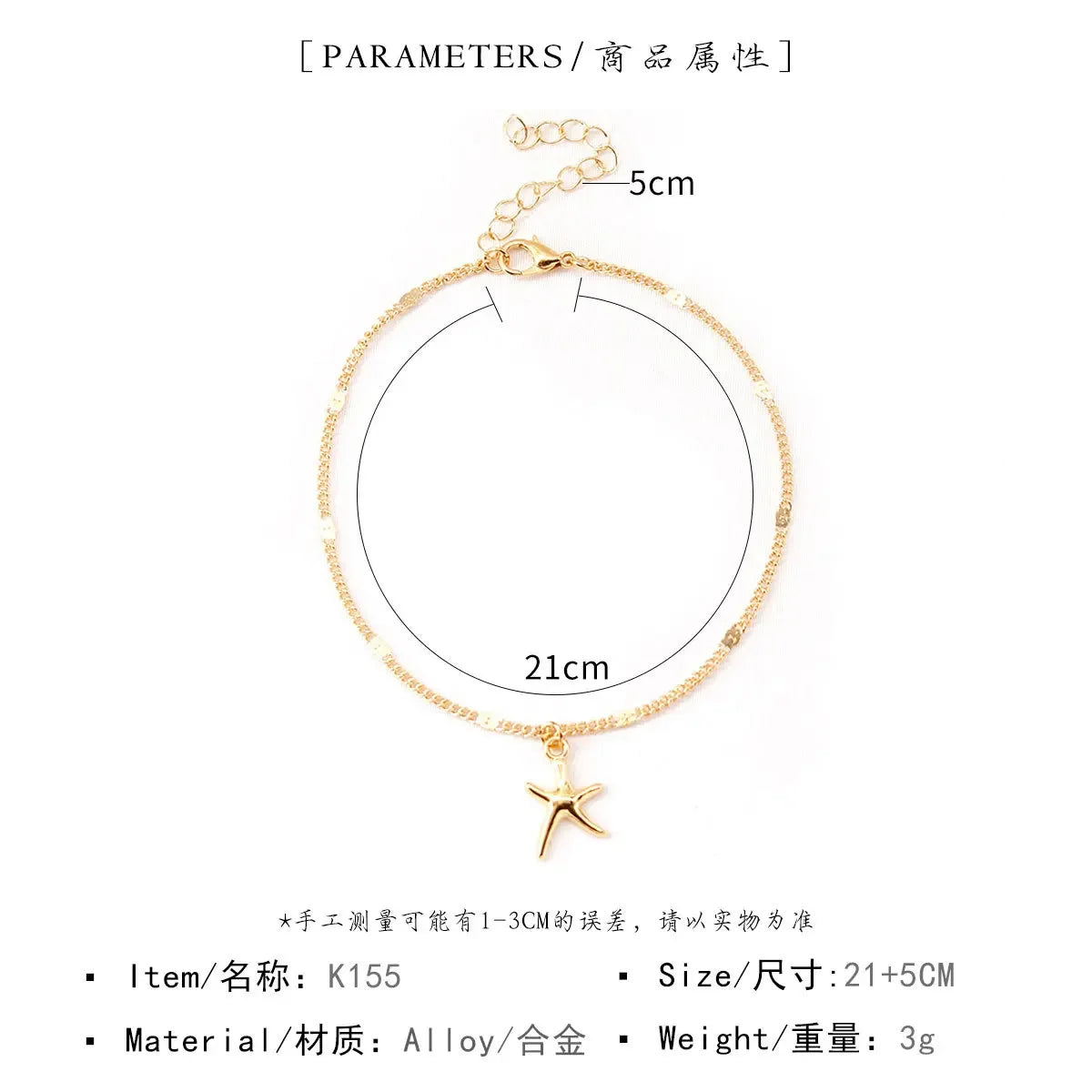 Cheville Étoile de Mer Bohème – Chaîne Pied Ajustable Plage Femme