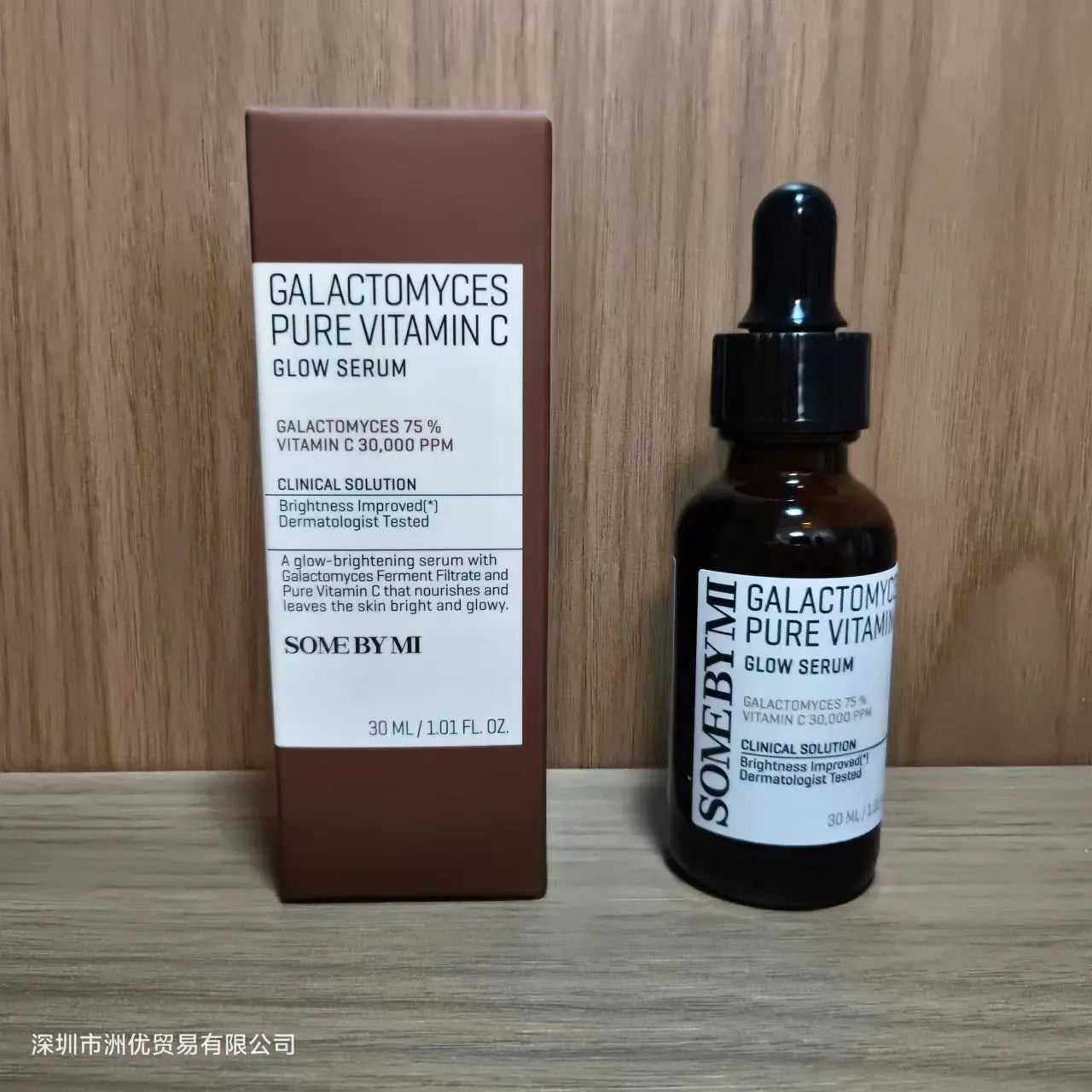 Essence SOMEBYMI Miel Tea Tree 3 Acides 50ml - Acné Peau Sensible Contrôle Sébum Exfoliante K-Beauty