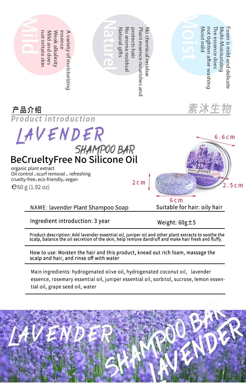 Savon Shampooing à la Lavande - Contrôle Sébum Rafraîchissant Sans Silicone